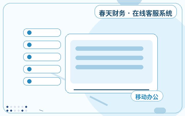 How to Improve Response Efficiency with Web Customer Service Entry Points on Marketing Sites配图