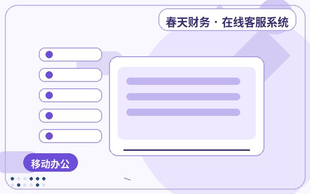 ランディングページの顧客コミュニケーションツールで返信効率を向上させる方法配图