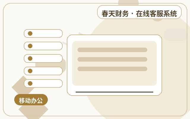 How to Improve Response Efficiency with Web Customer Service Entry Points on Marketing Sites配图
