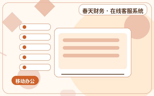 SaaS公式サイトでトライアル相談を効率的に受け付ける方法:Web問い合わせシステムの導入と連携戦略配图