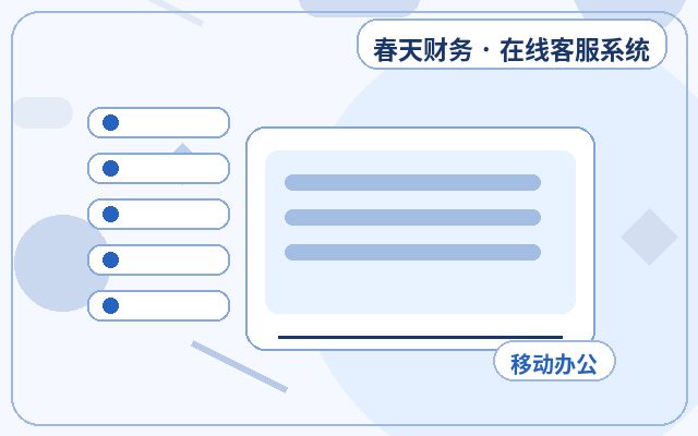 How to Improve Response Efficiency with Web Customer Service Entry Points on Marketing Sites配图
