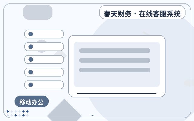SaaS公式サイトでトライアル相談を効率的に受け付ける方法:Web問い合わせシステムの導入と連携戦略配图