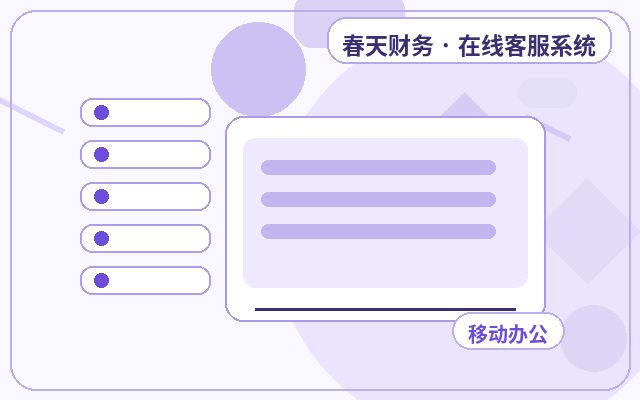 Key Metrics to Focus on When Partnering with Live Chat Support for Your Corporate Website配图