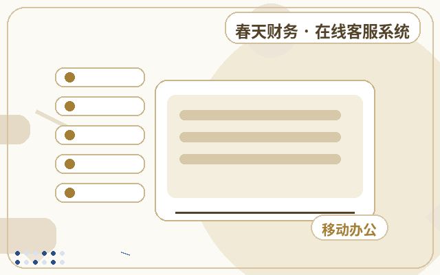 Key Metrics to Focus on When Partnering with Live Chat Support for Your Corporate Website配图