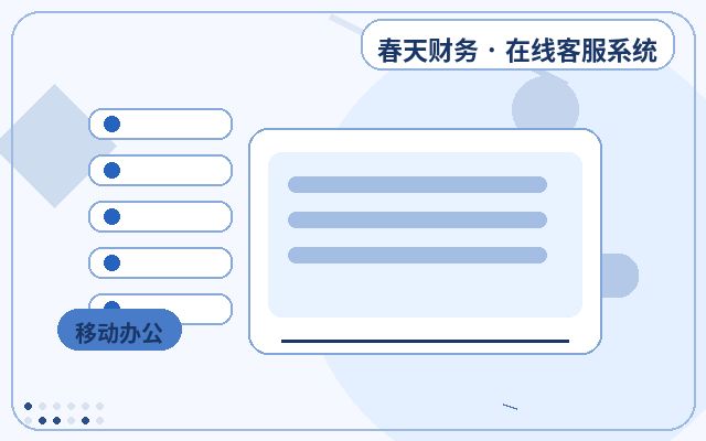 Key Metrics to Focus on When Partnering with Live Chat Support for Your Corporate Website配图