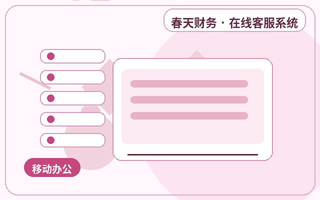 How to Set Up WeChat Notifications for Website Inquiry Conversion配图