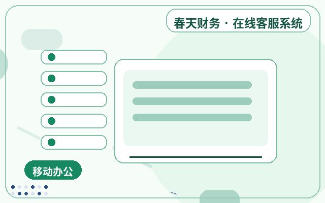 How to Set Up WeChat Notifications for Website Inquiry Conversion配图