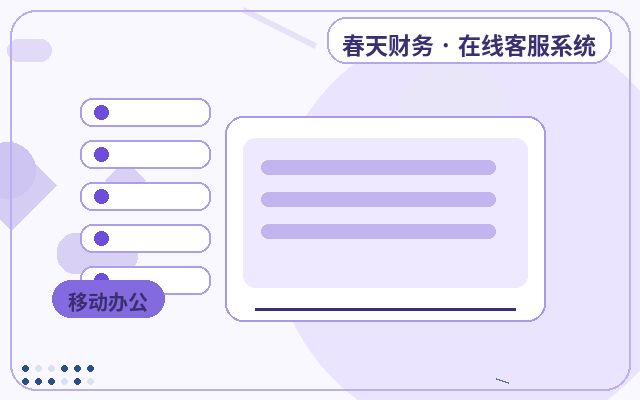 营销站点网站客服托管怎么考核服务效果配图