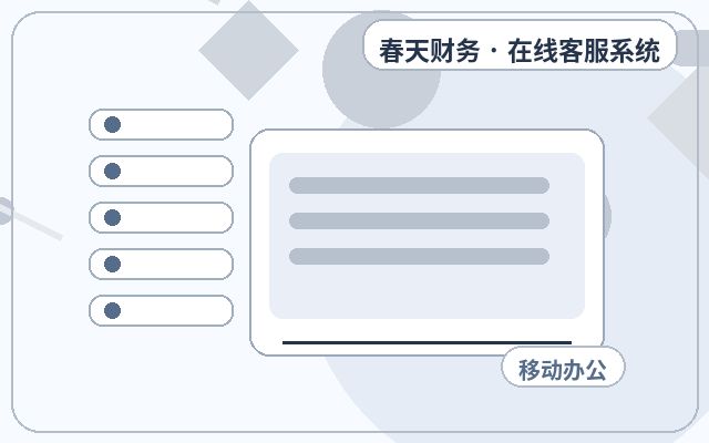 营销站点网站客服托管怎么考核服务效果配图