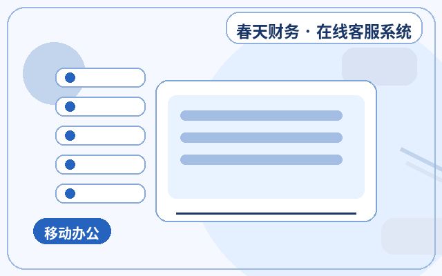 企業公式サイトのマーケティング向けカスタマーサービスアウトソーシングがコンバージョン率を向上させる方法配图