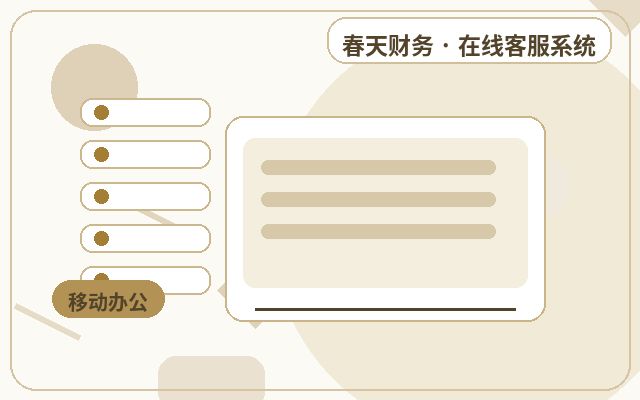 营销站点网站客服托管怎么考核服务效果配图