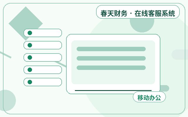 Como o widget de chat no site de marketing pode melhorar a eficiência de resposta配图