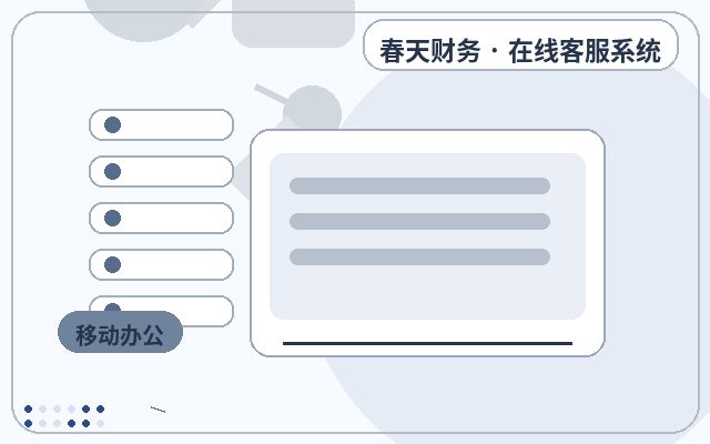 Como o widget de chat no site de marketing pode melhorar a eficiência de resposta配图