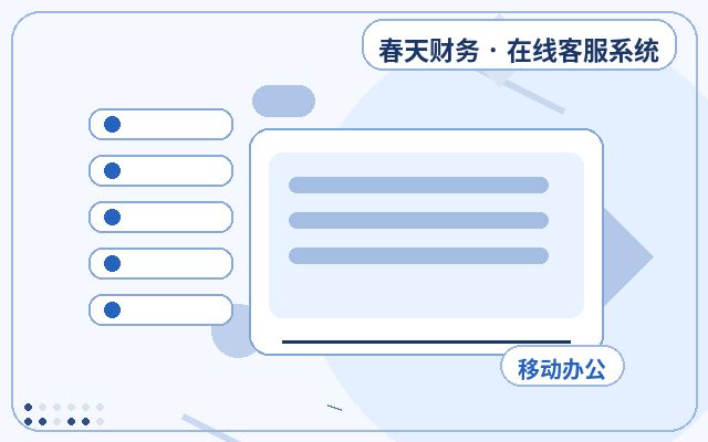 휴일 고객 문의 무응답? 기업 고객센터 자동화로 고의향 리드 손실 방지