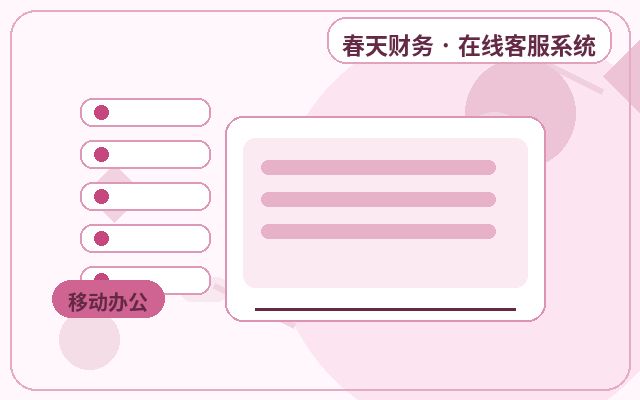 マーケティングサイト向けオンプレミスカスタマーサービスシステム導入前のチェックポイント配图