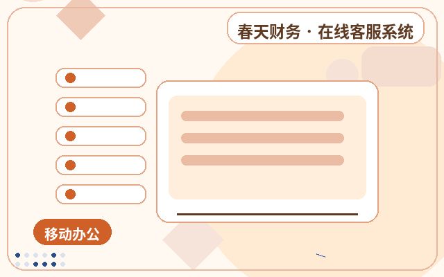 マーケティングサイト向けオンプレミスカスタマーサービスシステム導入前のチェックポイント配图