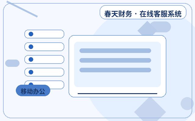 企业官网网站咨询接待有哪些常见误区配图