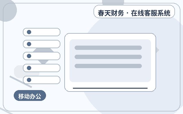 公司官網網站訪客接待有哪些核心功能配图