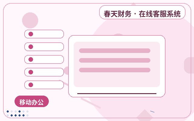 企业官网网站咨询接待有哪些常见误区配图