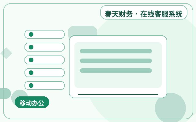 企业官网网站咨询接待有哪些常见误区配图