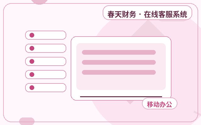 상담형 웹사이트 인공상담원 아웃소싱 비용 관리 방법配图