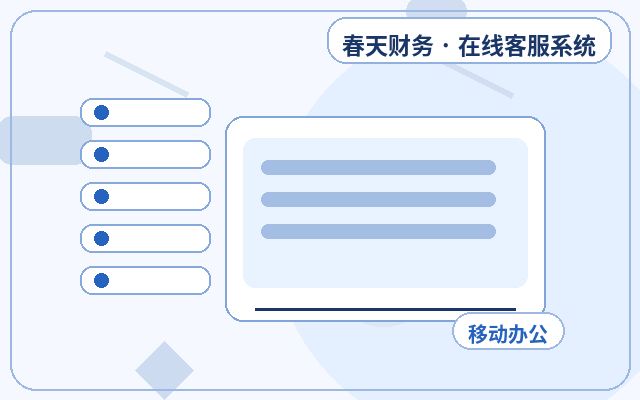 How to Improve Lead Conversion Rate with Enterprise Website Customer Service配图