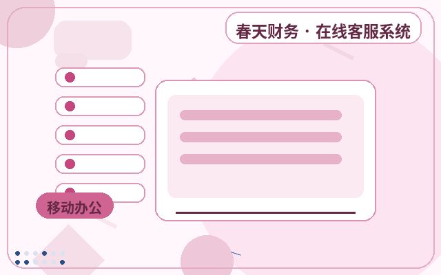 How to Improve Lead Conversion Rate with Enterprise Website Customer Service配图