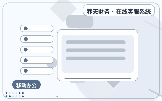 Warum eine Landingpage für den Kundengewinn mit Live-Chat optimiert werden sollte配图