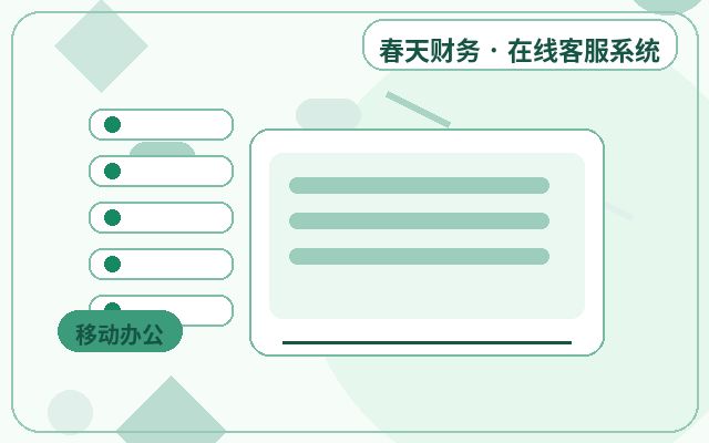How to Improve Lead Conversion Rate with Enterprise Website Customer Service配图