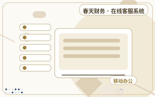 Warum eine Landingpage für den Kundengewinn mit Live-Chat optimiert werden sollte配图