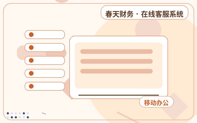 Зачем собственному сайту уведомления в WeChat配图
