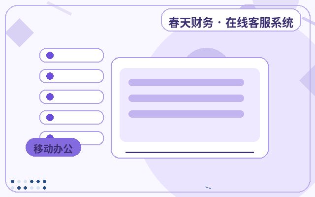 Зачем собственному сайту уведомления в WeChat配图