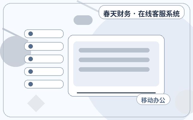 Зачем собственному сайту уведомления в WeChat配图