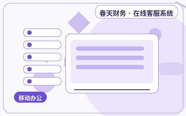 Como escolher um pacote de serviços de terceirização de atendimento ao cliente para sites de marketing配图