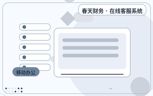 Quais empresas são adequadas para o serviço de consultoria online em sites corporativos配图