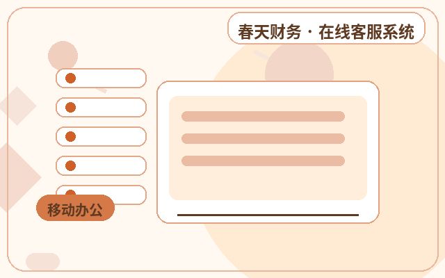 Como escolher um pacote de serviços de terceirização de atendimento ao cliente para sites de marketing配图