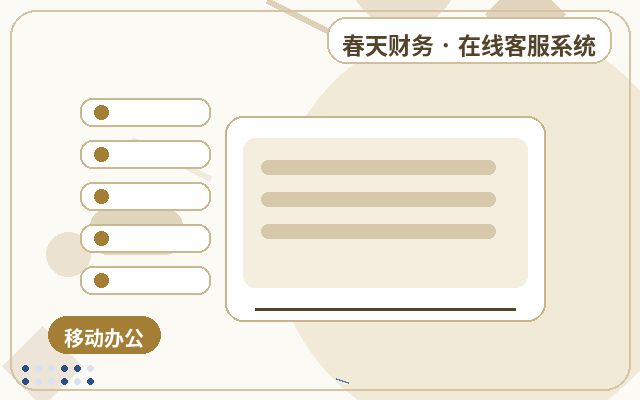 Como escolher um pacote de serviços de terceirização de atendimento ao cliente para sites de marketing配图