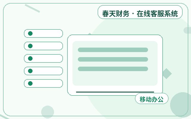 Quais empresas são adequadas para o serviço de consultoria online em sites corporativos配图