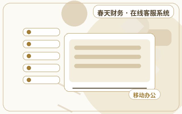 Como a presença de atendimento ao cliente em sites de marketing reduz a perda de clientes配图
