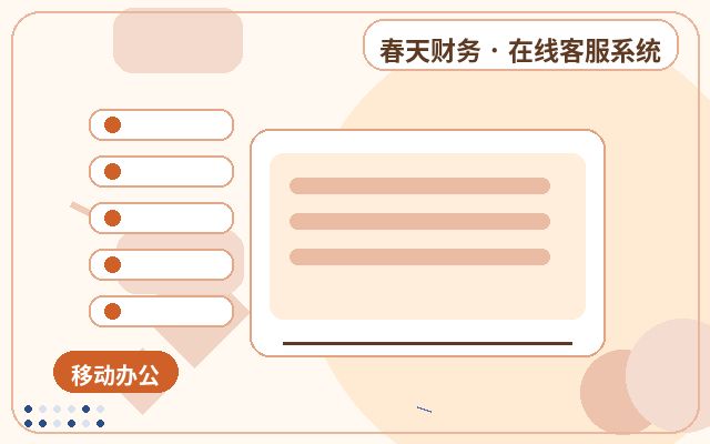 企业为什么需要网站客服自动化？提升效率与转化的关键解析