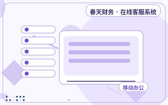 カスタマーサービスシステムはどのような企業に適しているか?海外向けサイトで海外からの問い合わせをどう受け付けるか配图