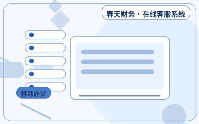 Como a presença de atendimento ao cliente em sites de marketing reduz a perda de clientes配图