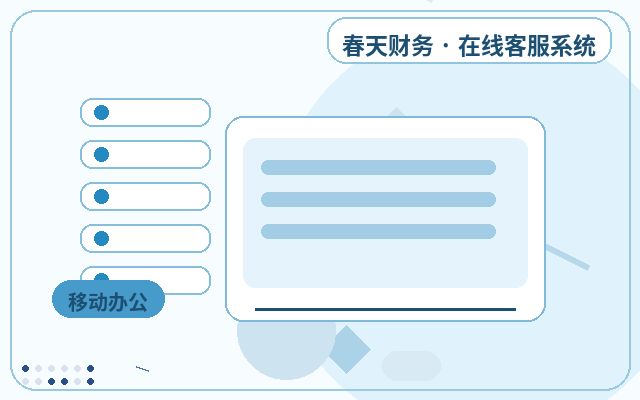 Como a presença de atendimento ao cliente em sites de marketing reduz a perda de clientes配图