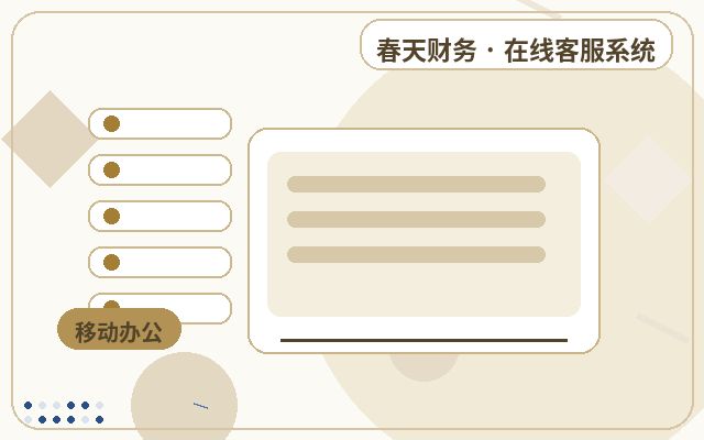 Por qué la página de cotización de servicios debería incluir el precio de la subcontratación de atención al cliente配图