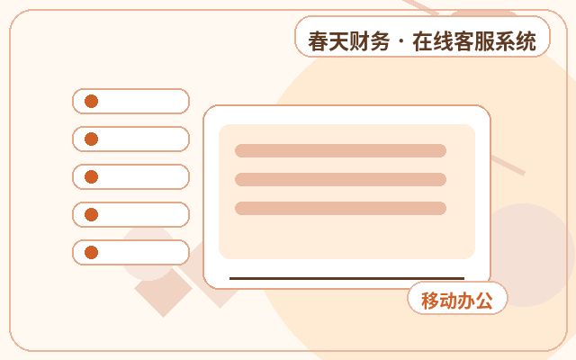 Por qué la página de cotización de servicios debería incluir el precio de la subcontratación de atención al cliente配图