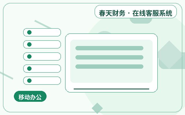 마케팅 사이트 고객 서비스 자동 응답 맞춤 개발 방법配图