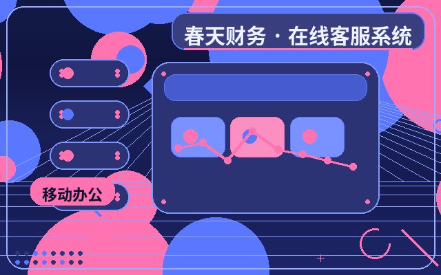 会社公式サイトのオンライン問い合わせボタンが訪問者体験を向上させる方法配图