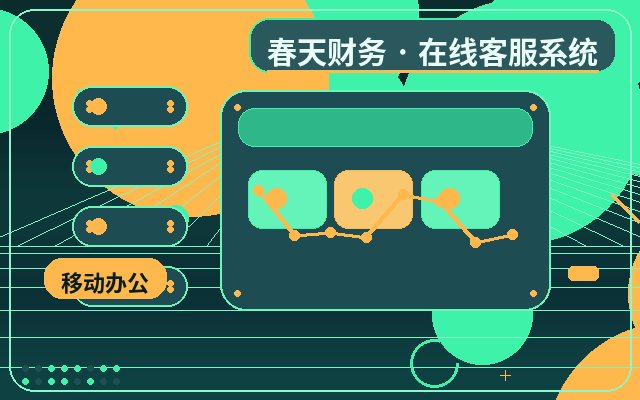 問い合わせ窓口ページに問い合わせ記録の振り返りを設定する理由配图