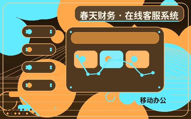 サービス企業公式サイトの履歴照会機能デモの実施方法配图