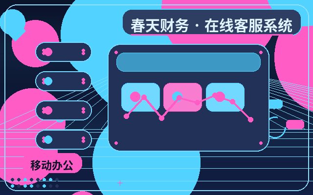 サービス企業公式サイトの履歴照会機能デモの実施方法配图